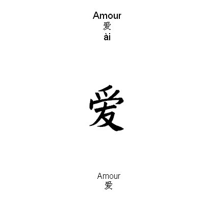 amour
